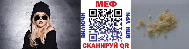 Наркошоп Ростов-на-Дону Канабис  МЕФ  Alpha-PVP  ГАШИШ 