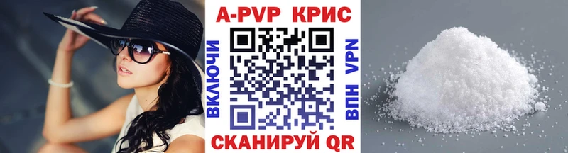 Alpha-PVP мука  как найти наркотики  Ростов-на-Дону 