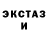 Кетамин ketamine Patimat Mnabieva