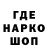 БУТИРАТ буратино Kuku Purga