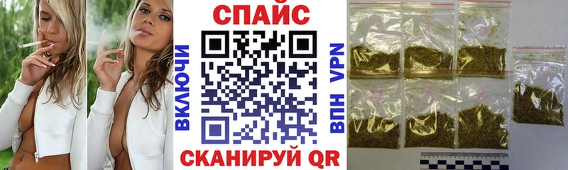 Бутират буратино  Ростов-на-Дону 