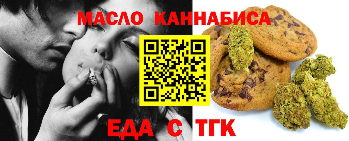 Cannafood конопля  Вход с VPN  Ростов-на-Дону 