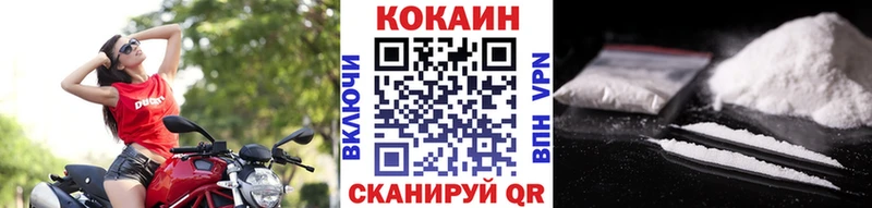 Кокаин 97% Ростов-на-Дону