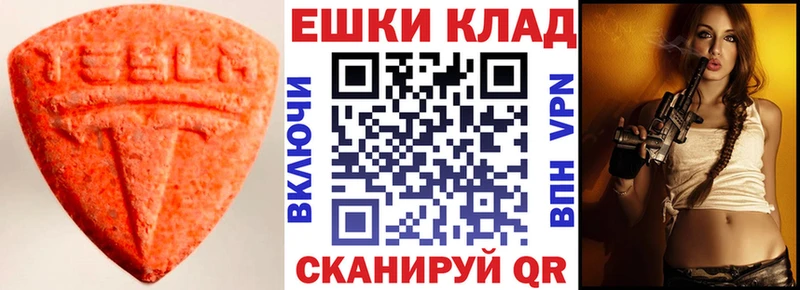 сколько стоит  Ростов-на-Дону  Ecstasy 300 mg 