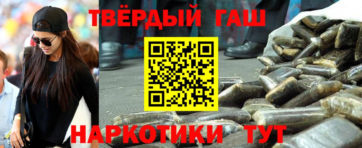 Гашиш Ice-O-Lator  ГАШИШ  Гашиш индика сатива  Ростов-на-Дону 