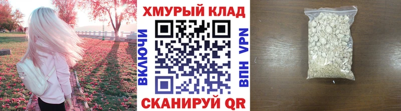 сколько стоит Ростов-на-Дону OMG как зайти ГЕРОИН герыч