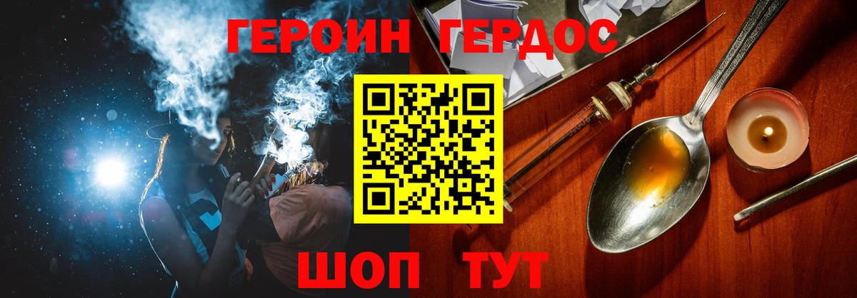 COCAIN  Меф   Ростов-на-Дону  Амфетамин кристаллы  МАРИХУАНА  ГАШИШ 