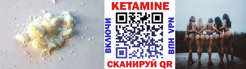 цены   Ростов-на-Дону  КЕТАМИН VHQ 