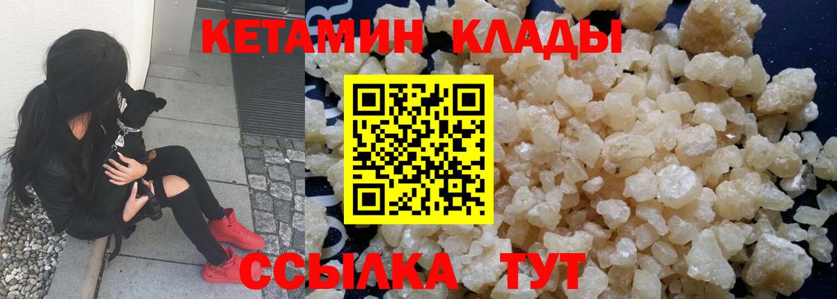 Гашиш Ростов-на-Дону