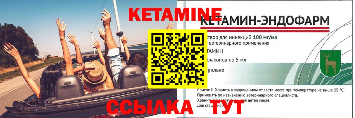 МЕГА ССЫЛКА  Ростов-на-Дону  КЕТАМИН ketamine  Кетамин ketamine 