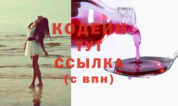 синтетический гашиш Елабуга