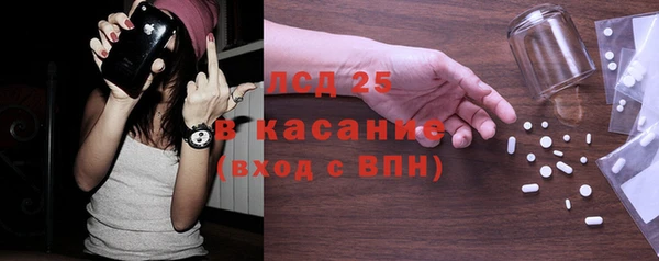 синтетический гашиш Елабуга