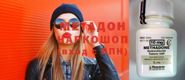 синтетический гашиш Елабуга