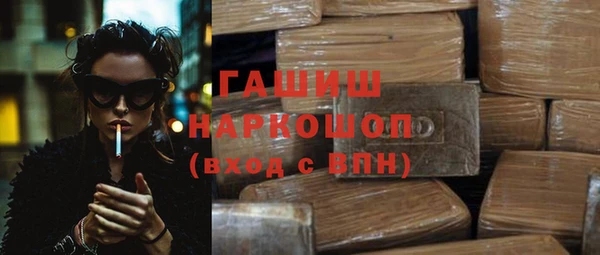 синтетический гашиш Елабуга