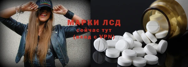 марки nbome Елизово