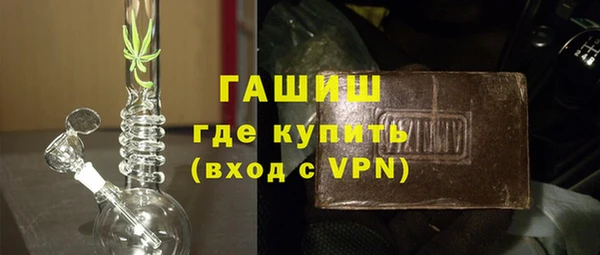 марки nbome Елизово