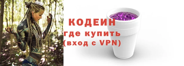 марки nbome Елизово