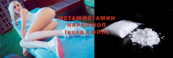 марки nbome Елизово