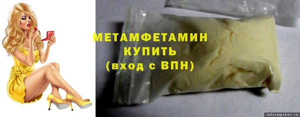синтетический гашиш Елабуга