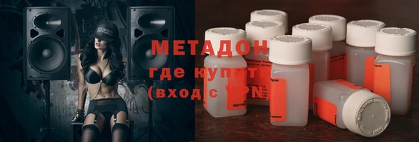 марки nbome Елизово