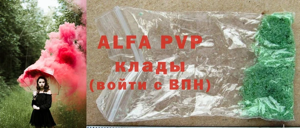 твердый Ельня