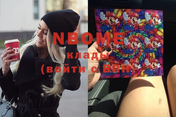синтетический гашиш Елабуга