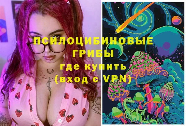 марки nbome Елизово