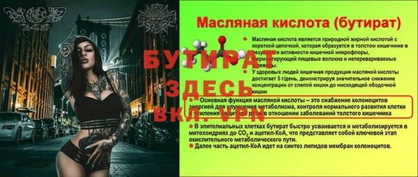 синтетический гашиш Елабуга