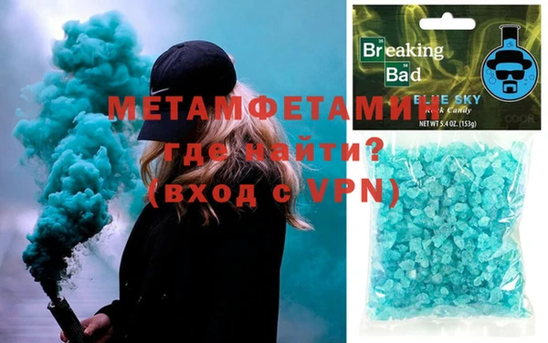 синтетический гашиш Елабуга