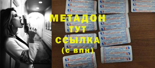 синтетический гашиш Елабуга