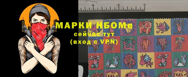 марки nbome Елизово