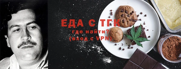 трава Абдулино