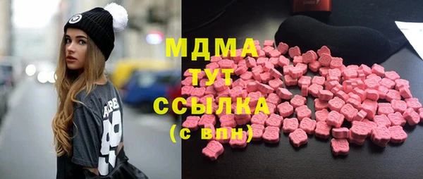 марки nbome Елизово