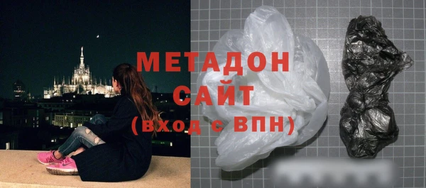 синтетический гашиш Елабуга