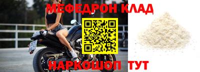 соль курить ск Дубна