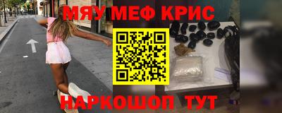 тгк Донецк