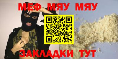 экстази Балахна