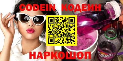 герыч Донской