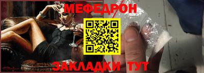 тгк Донецк