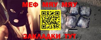 MESCALINE Балашиха