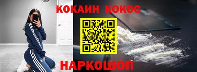 тгк Донецк