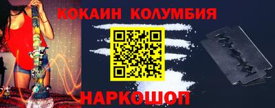 тгк Донецк