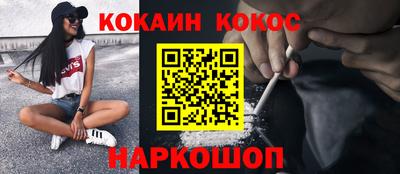 соль курить ск Дубна