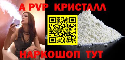 тгк Донецк