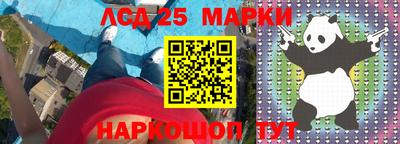 тгк Донецк