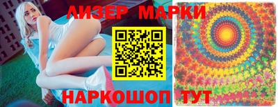 соль курить ск Дубна