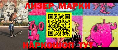 хмурый Балаково