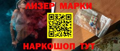 тгк Донецк
