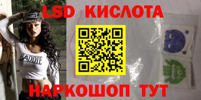 тгк Донецк