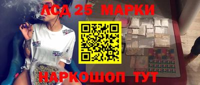 MESCALINE Балашиха